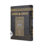 Furkan Orta Boy Kuran 16x24 - KABE