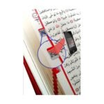 Furkan Orta Boy Kuran 16x24 - KABE - Görsel 4