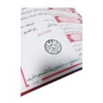 Furkan Neşriyat Mavi Renkli Boy Kur'an-ı Kerim 16x24 - Görsel 3