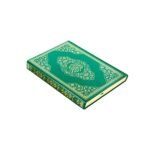 Ayfa Rahle Boy Kuran - YEŞİL - Görsel 2